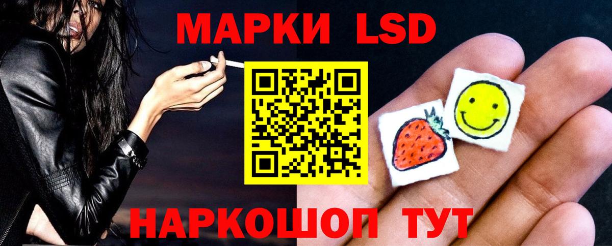 ЛСД экстази кислота  ЛСД экстази кислота  Вход с VPN  Уфа 