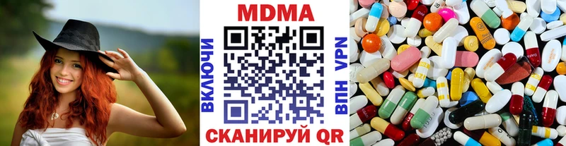 кракен маркетплейс  Уфа  МДМА crystal  наркошоп 