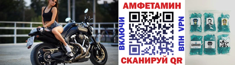 MEGA маркетплейс  наркошоп  Уфа  Первитин витя 