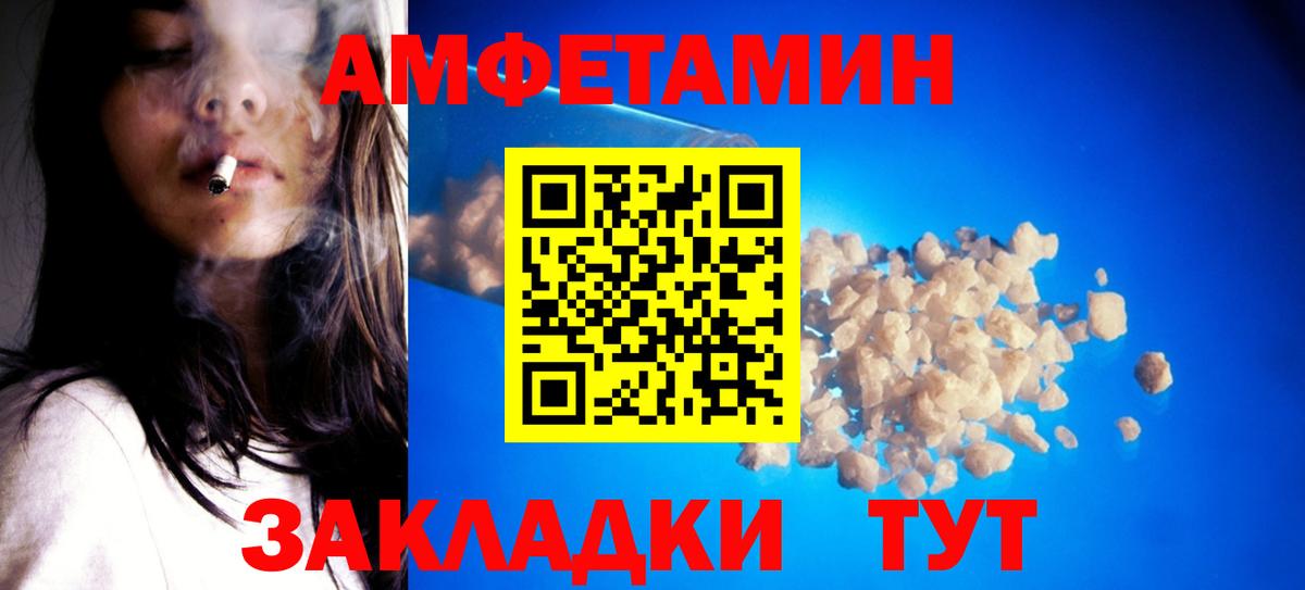 Первитин мет  Первитин мет  Уфа  Вход с VPN 