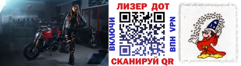 Марки 25I-NBOMe 1,8мг  что такое наркотик  Уфа 
