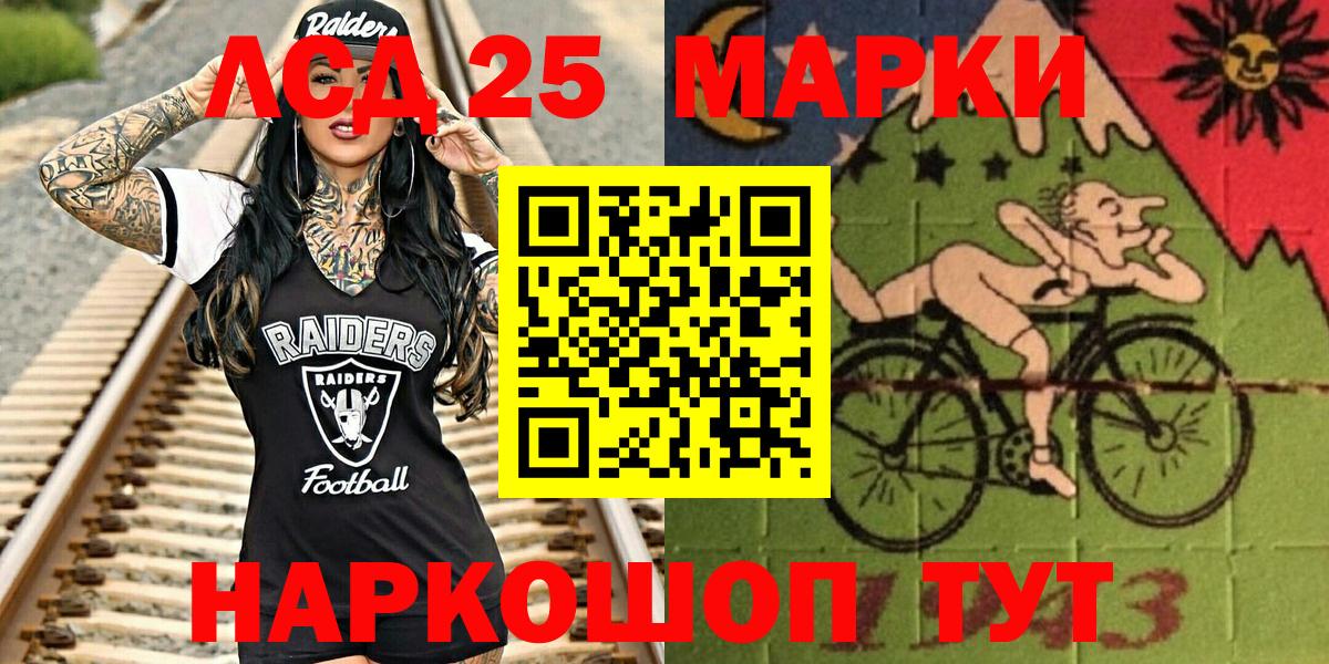Марки N-bome 1500мкг  Вход с VPN  Уфа 