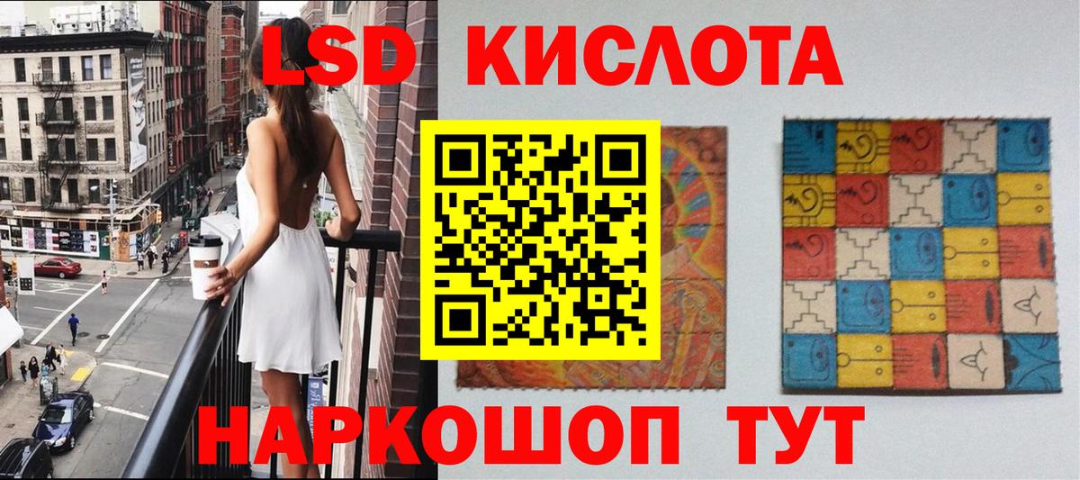 Марки NBOMe 1,8мг Уфа
