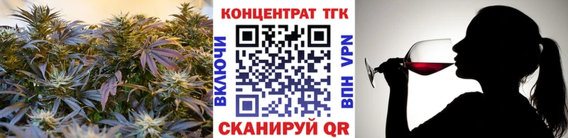 магазин продажи наркотиков  Уфа  Дистиллят ТГК жижа 
