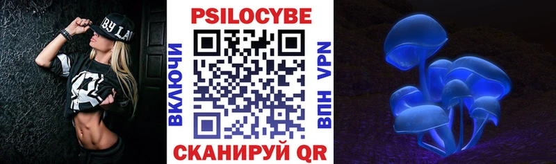 продажа наркотиков  Уфа  Галлюциногенные грибы мухоморы 