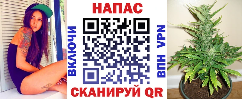 Шишки марихуана семена Уфа