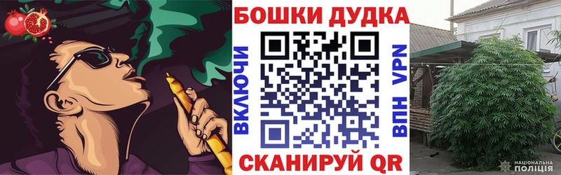 Шишки марихуана план  Уфа 