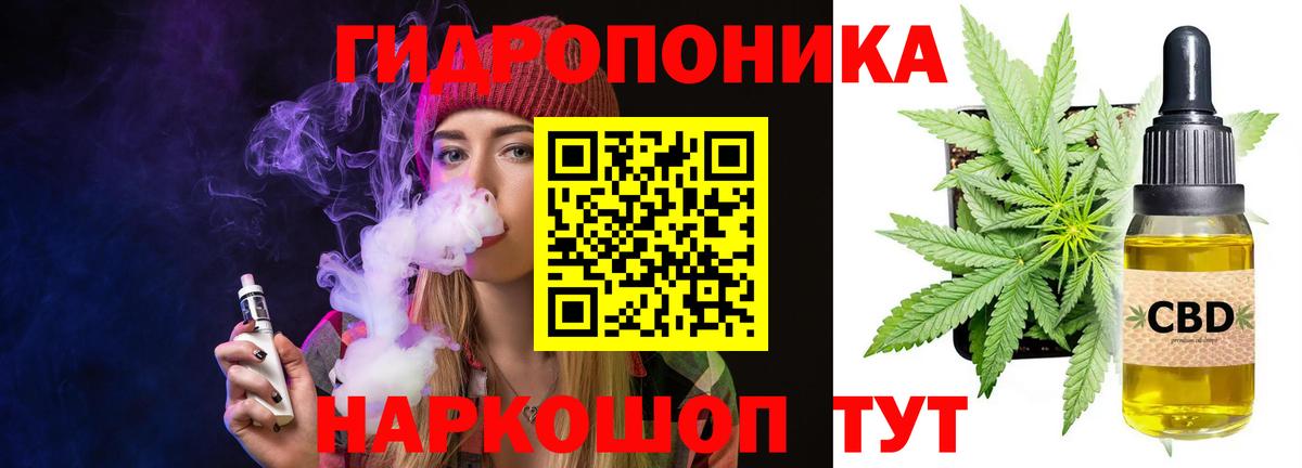 Канабис Bruce Banner  Вход с VPN  Уфа  Конопля Amnesia 